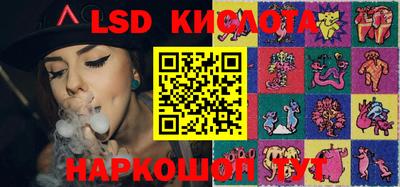 кокаин Донецк