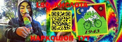 кокаин Донецк