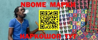 гашик Балаково