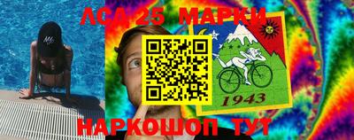 гашик Балаково