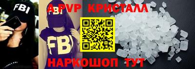 кокаин Донецк