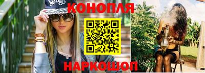 гашик Балаково