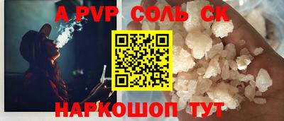 кокаин VHQ Ипатово