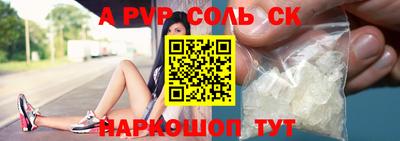 прущий лед Донской