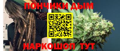 кокаин Донецк