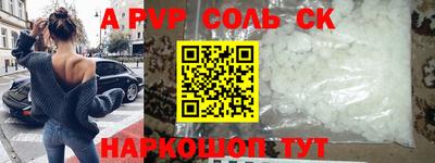 прущий лед Донской