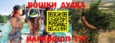 кокаин Донецк