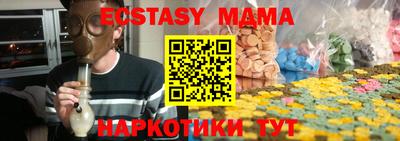 гашик Балаково