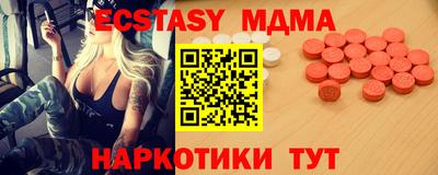 ГАЛЛЮЦИНОГЕННЫЕ ГРИБЫ Балашиха