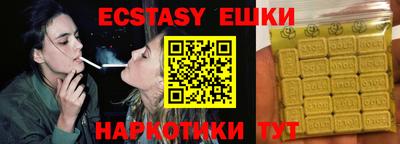 ГАЛЛЮЦИНОГЕННЫЕ ГРИБЫ Балашиха