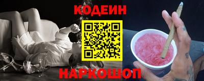 кокаин Донецк