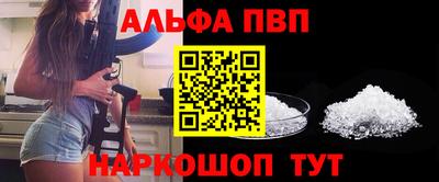кокаин Донецк