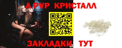 прущий лед Донской