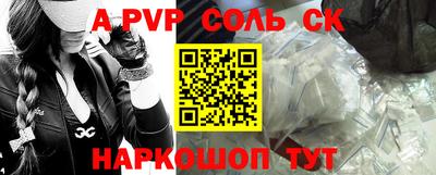 прущий лед Донской