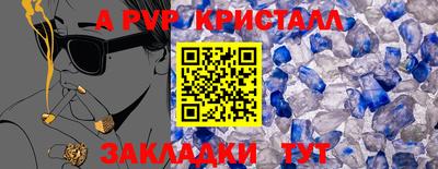 прущий лед Донской