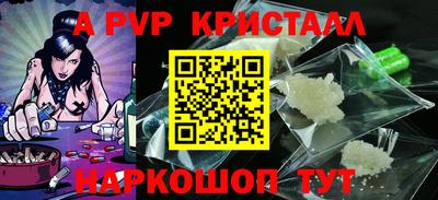 кокаин Донецк