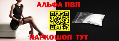 прущий лед Донской