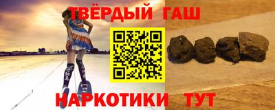 гашик Балаково