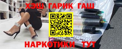 ГАЛЛЮЦИНОГЕННЫЕ ГРИБЫ Балашиха