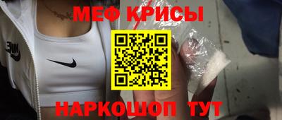 гашик Балаково