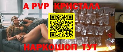 прущий лед Донской