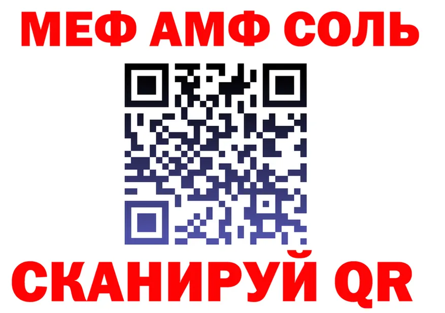 APVP мука зеркало дарк нет OMG Красный Сулин