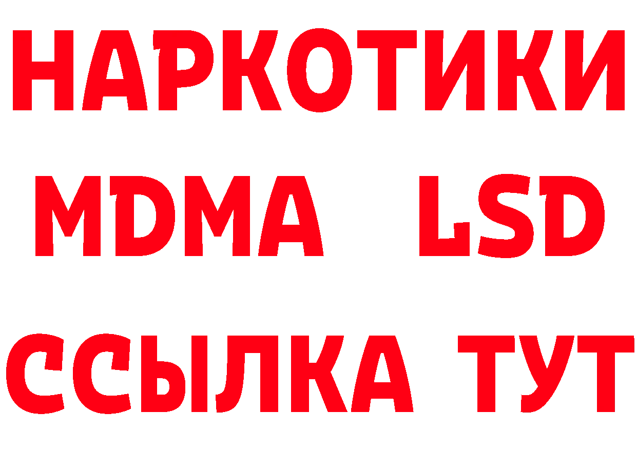 ТГК вейп с тгк маркетплейс площадка МЕГА Красный Сулин