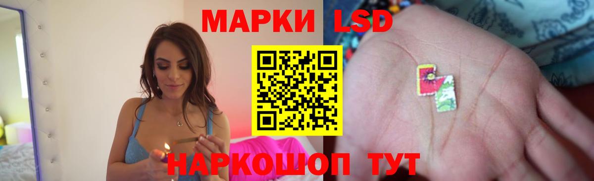 Лсд 25 экстази кислота Красный Сулин