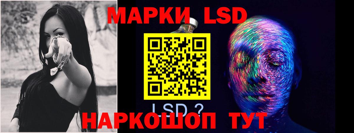 Красный Сулин  ЛСД экстази кислота  Вход с VPN  ЛСД экстази  ЛСД экстази ecstasy 