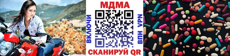 цены   Красный Сулин  MDMA кристаллы 