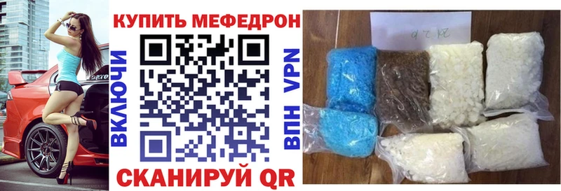 Меф 4 MMC  купить наркоту  мега ссылки  Красный Сулин 