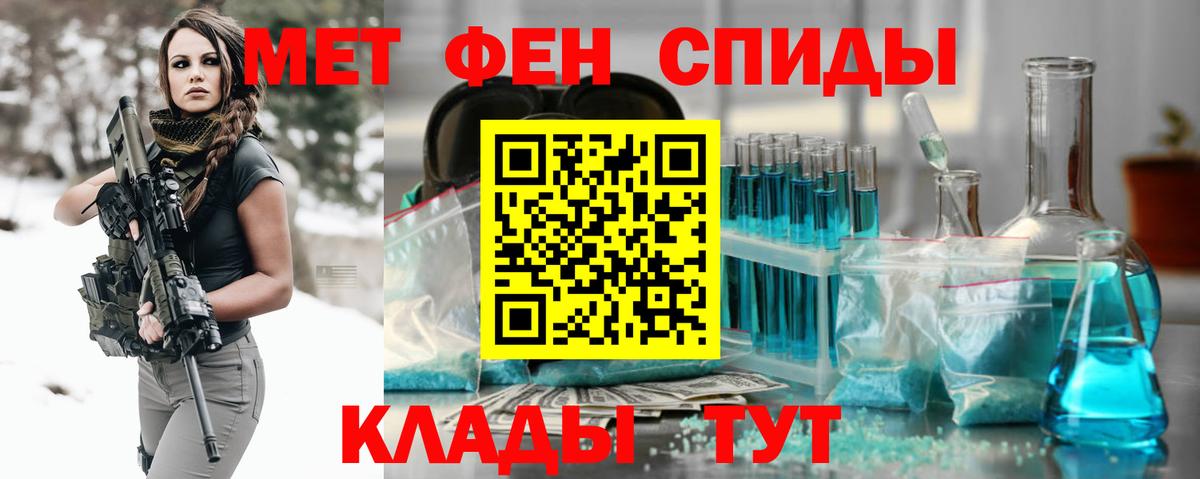 Метамфетамин винт  Красный Сулин  Метамфетамин винт 