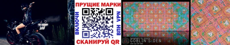 Марки 25I-NBOMe 1,8мг  Красный Сулин 