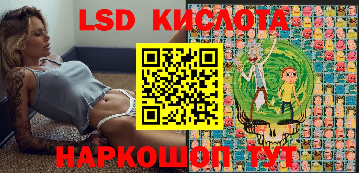 Марки 25I-NBOMe  Красный Сулин  Марки N-bome 1,8мг 