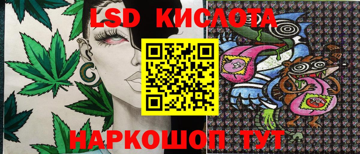Марки 25I-NBOMe 1,5мг Красный Сулин