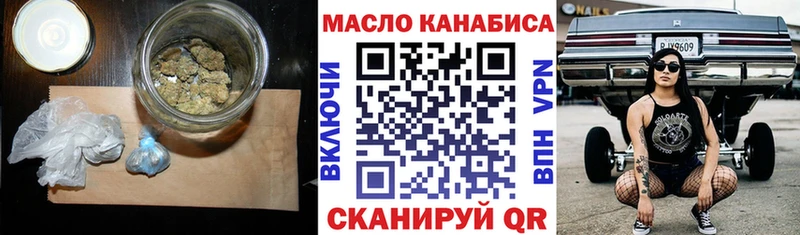 купить наркотики цена  Красный Сулин  ТГК жижа 