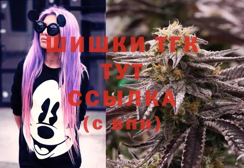 купить наркотик  Красный Сулин  площадка состав  Бошки Шишки White Widow 