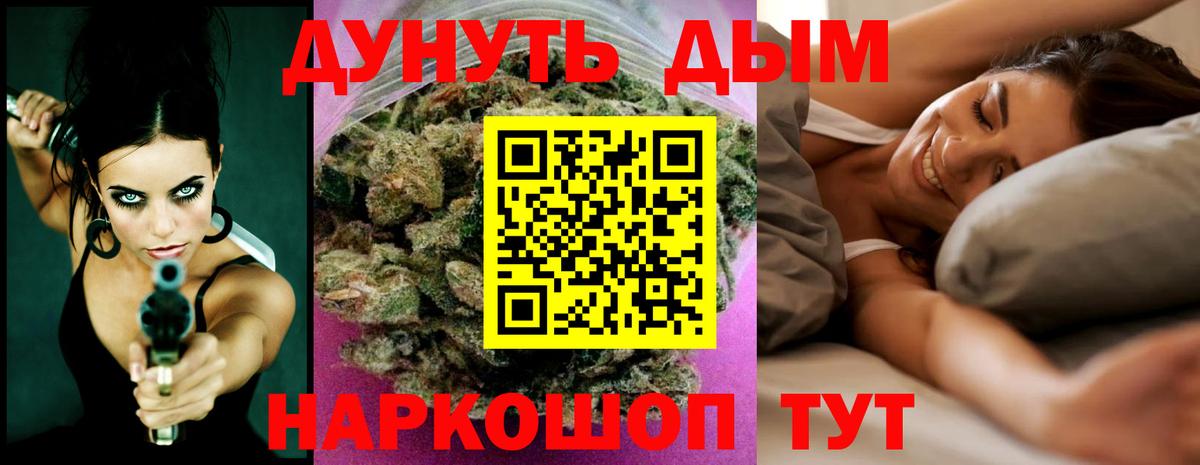 Красный Сулин  Марихуана сатива  Шишки марихуана гибрид  Марихуана VHQ  Вход с VPN 