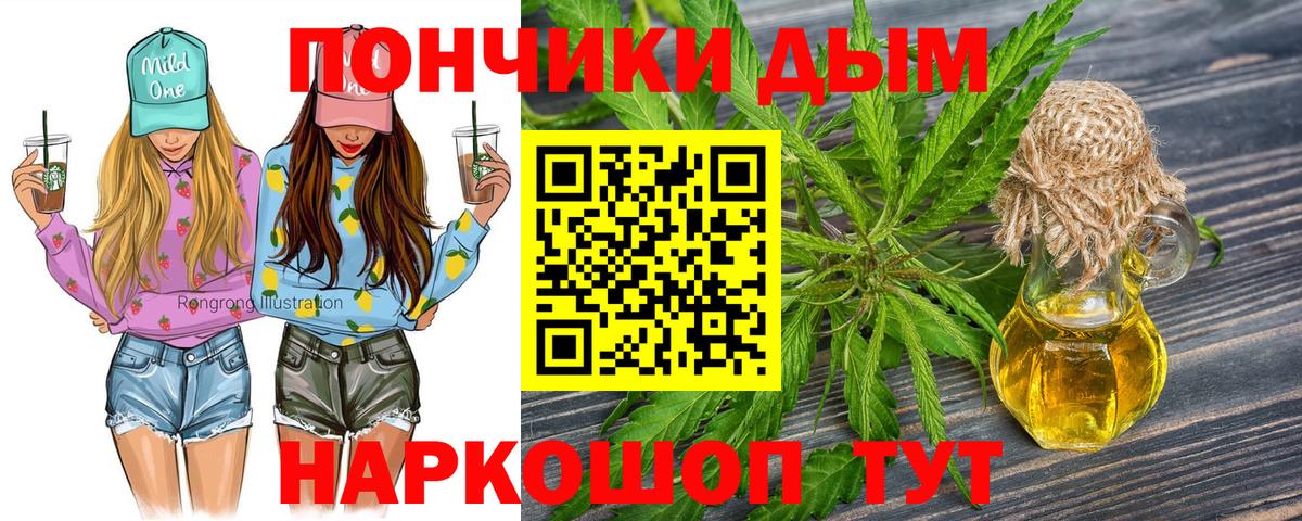Бошки Шишки Ganja Красный Сулин